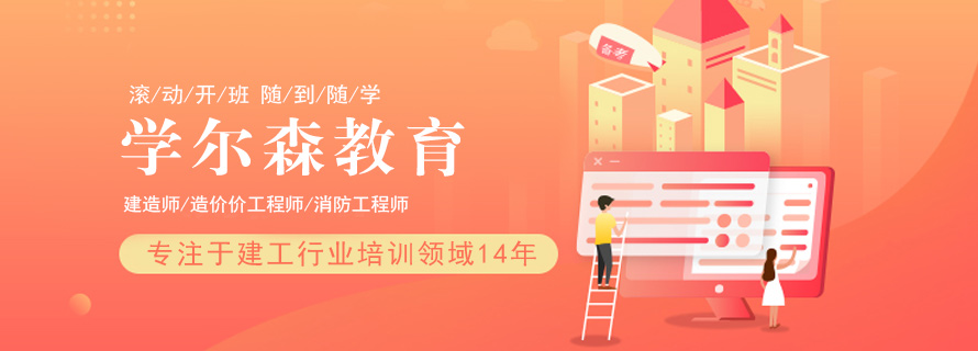 上海學(xué)爾森教育