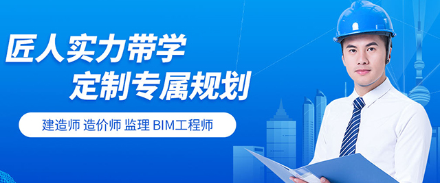 上海匠人(ren)教育