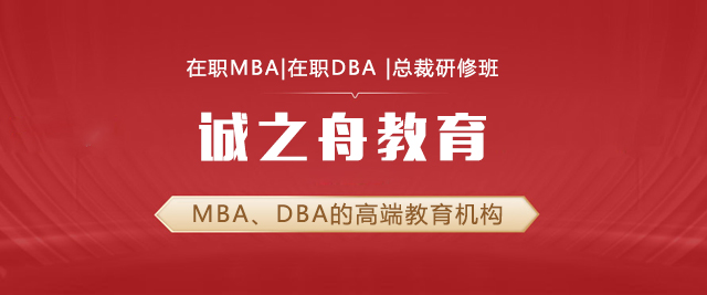 上海誠之(zhi)舟教育