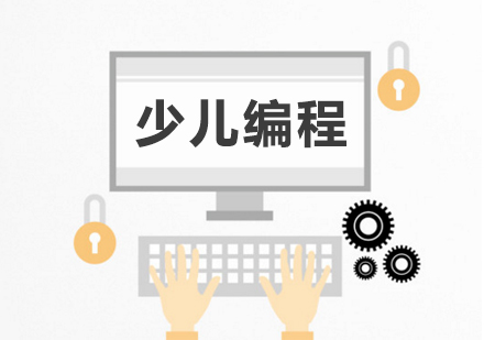 上海8歲編程(cheng)小(xiǎo)學(xué)生(sheng)驚庫克,還親送生(sheng)日(ri)祝福
