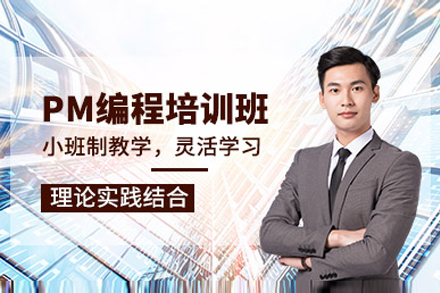 上海powermill編程(cheng)培訓班