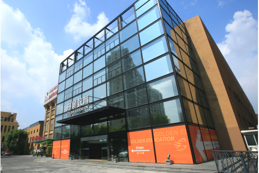 上海紫藤留學(xué)_環境圖片